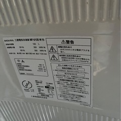 三菱製冷凍庫
の画像