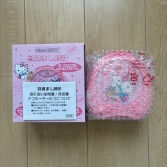 キティちゃん　目覚まし時計の画像