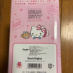 キティちゃん　目覚まし時計の画像