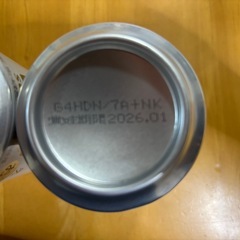 トリス　
ハイボールの画像