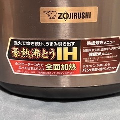 Zojirushi  IH炊飯ジャーNP-GF05型の画像