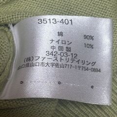 ユニクロ　薄手セーター　サイズ：Lの画像