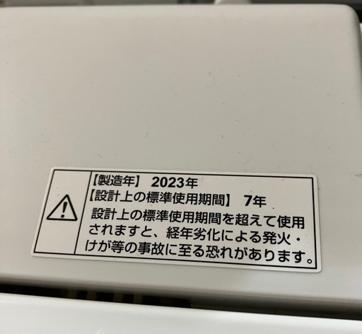 ☆値下げ☆ I　2510-364 YAMADASELECT 全自動電気洗濯機  YWM-T60H1 2023年製 6kg 動作確認済み