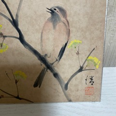 色紙絵　作者（清） 山下清では無いと思います。の画像