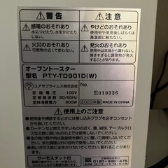 オーブントースター の画像