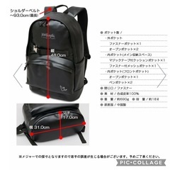 リュック デイパック メンズ レディース フェイクレザー 合皮 大容量の画像