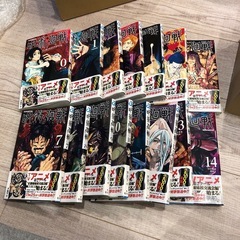 【新品未読品】呪術廻戦0〜14巻セット　帯ありの画像
