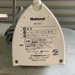 M56　National スチームアイロン&アイロン台　セットの画像