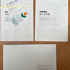 特価　カリモク60 Kチェア　2シーター　モケットグリーンの画像