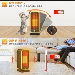 コンパクト2秒速暖・安全設計のセラミックヒーター
の画像