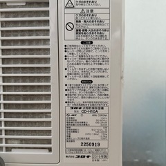 CORONA(コロナ) 衣類乾燥除湿機 【日本生産】 除湿量10L (木造11畳 / 鉄筋23畳まで) コンプレッサー式の画像