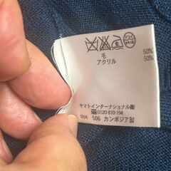 クロコダイル　カーディガン　サイズ：Mの画像