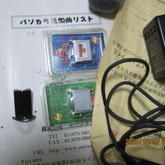 カラオケセットの画像