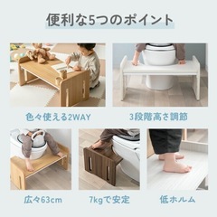 モダンデコ　踏み台　グレージュの画像