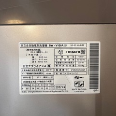 【美品】洗濯機ビートウォッシュ10kg！お値下げ可能です🌟可愛い色です🩷10/26まで！！の画像