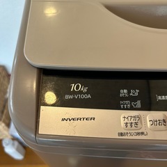 【美品】洗濯機ビートウォッシュ10kg！お値下げ可能です🌟可愛い色です🩷10/26まで！！の画像
