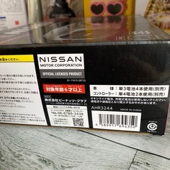 Nissan GT-R Nismo ラジコンカー　BLACKの画像