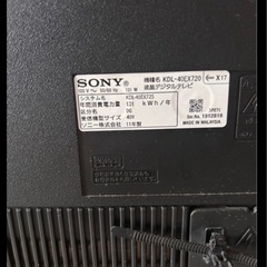 10/19迄出品　BRAVIA  KDL-40EX720  ジャンク の画像