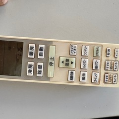 ルームエアコンと室外機の画像