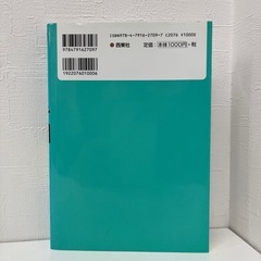 最新版よくわかる手相の画像