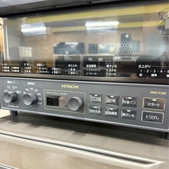お引取り限定 未使用品 24年製 日立 HITACHI コンベクションオーブントースター HMO-F300W オーブン皿欠品の画像
