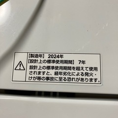 I 2510-365 ヤマダオリジナル RORO 全自動洗濯機 4.5kg YWM-T45LW  2024年製 動作確認済み 中古の画像