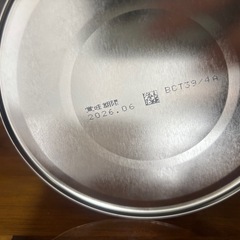 ベビー　ほほえみ　粉ミルク　　800g 未開封の画像