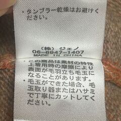FIDATO　UOMO　セーター　サイズ：Lの画像