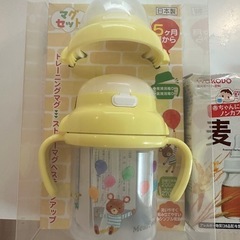 新品 トレーニングマグ 麦茶 ペースト食の画像