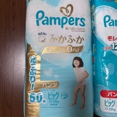 新品未使用　パンパース　オムツ　ビッグ　XLの画像