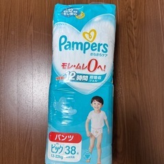 新品未使用　パンパース　オムツ　ビッグ　XLの画像
