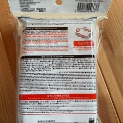 ダイソー　保存容器　4個セットの画像