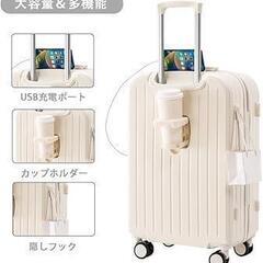 スーツケース キャリケース 機内持ち込み Sサイズ 40Lの画像