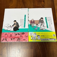 吉沢猫①②セットの画像