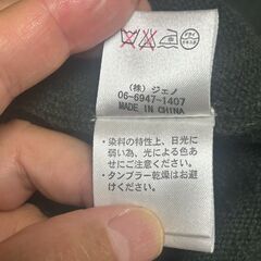 FIDATO　UOMO　セーター　サイズ：Lの画像