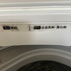 H2510-366 Hisense 全自動電気洗濯機 HW-T45C 4.5kg 2019年製 動作確認済み 中古の画像