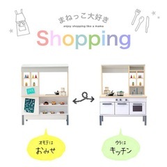 LOWYA おままごと両面キッチンの画像