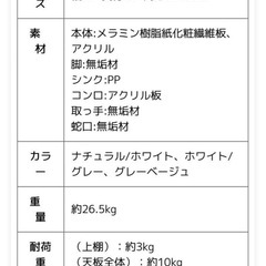 LOWYA おままごと両面キッチンの画像