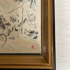 渡辺秀郎（山形にて）の画像