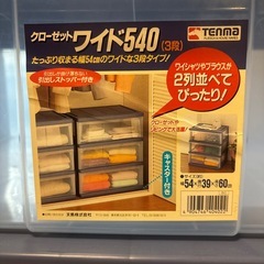 押入れ収納の画像