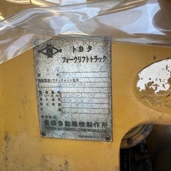 ダブルタイヤフォークリフトの画像