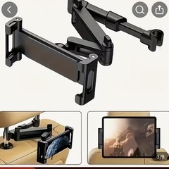 スマホ/タブレットホルダーの画像