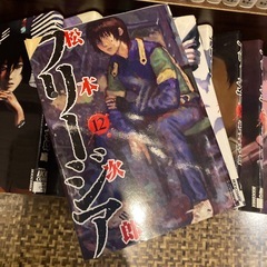 フリージア　全12巻セット  松本次郎の画像