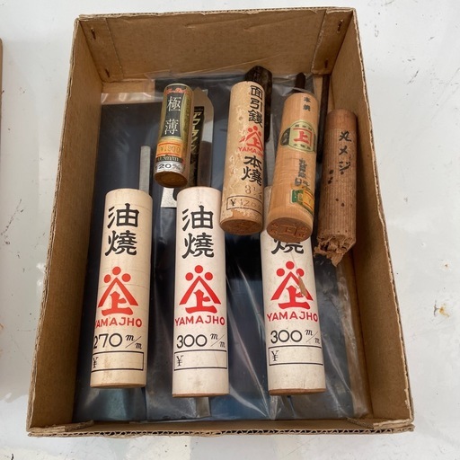 YAMAJHO 油焼き左官コテセット 新品未使用