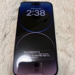 iPhone14
proの画像