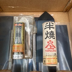 YAMAJHO 油焼き左官コテセット 新品未使用 の画像