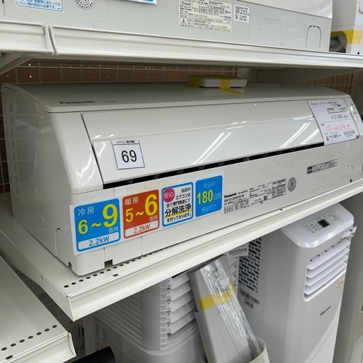 リユースのサカイ東金店 Panasonic 中古エアコン 21年製 2.2kw TJ15474