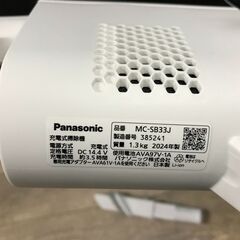 Panasonic パナソニック コードレス掃除機 MC-SB33J 充電式 2024年製 動作品 25j菊STの画像