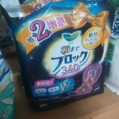 各500円 使いかけでも良ければどうぞの画像