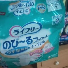 各500円 使いかけでも良ければどうぞの画像